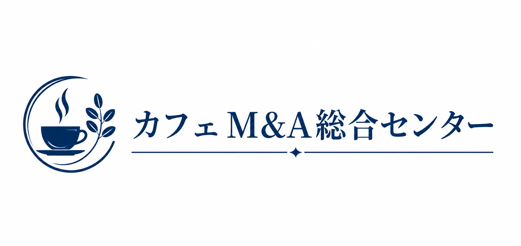 カフェM&A総合センター